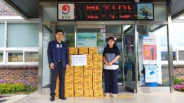 익명의 기탁자, 합천 쌍백면에 이웃사랑 국수 35박스 기탁