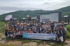 밀양시-道 환경교육원은 산지습지 환경교육 활성화