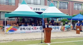 창원 진해구 웅천동 제74회 웅천체육대회 개최