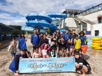 사천시 청소년상담복지센터 문화체험활동 운영