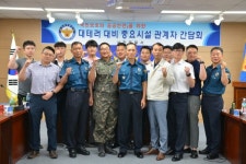 사천署, 대테러 안전활동 강화 간담회