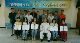 하동지역 빛낼 인재로 거듭나길 바랍니다
