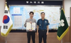 전화금융사기 예방한 휴대폰 대리점 직원