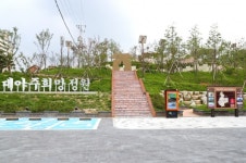 합천군청 후문 쪽 대야주 희망정원 준공