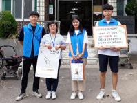 경남서부권노인보호전문기관 노인학대예방 활동 실시