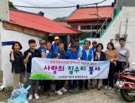 통영 120민원기동대 봉평동봉사단 활동