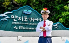 만지도해피투어 블로거대회·환경캠페인 성료