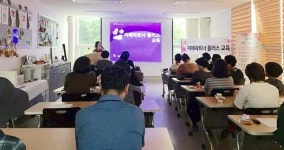 남해군 치매파트너 플러스 양성교육 실시
