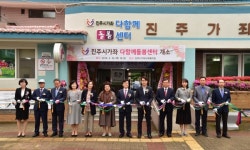 진주시 아이 키우기 편한 여성친화도시 조성에 박차