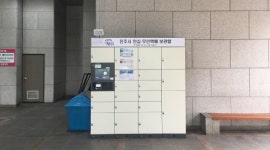 진주시 아이 키우기 편한 여성친화도시 조성에 박차