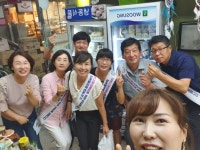 마산회원구 행정과, 창원사랑상품권 릴레이 전파 중