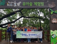 창원치매안심센터 활력숲, 활기차데이~ 운영