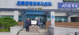 창원 광야침례교회 추석맞이 사랑의 백미 기탁