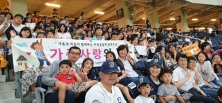 창원시 가족과 함께하면 더 즐거운 야구경기 관람