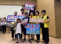 통영 봉사자, 이그나이트 경남대회 우수상수상