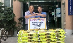 통영대교마트 추석맞이 성품 기탁