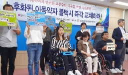 경남 교통약자 콜택시 20%가 40만㎞ 이상 주행