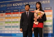 선명여고 배구부 정호영, 신인 1순위로 KGC인삼공사 행