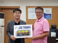 통영 욕지면 한산대첩 거리퍼레이드 상금 기탁