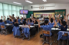 통영시자원봉사센터 찾아가는 자원봉사교육 실시