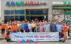 진주 초장동 지사협 어르신과 목욕 동행