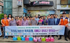 진주 초장동 지사협 어르신과 목욕 동행