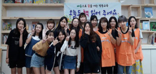 사천 정동초 엄마! 언니! 책 읽어주세요