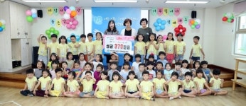 근로복지공단 진해어린이집, 진해구에 성금 기탁