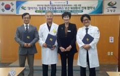 고성군 찾아가는 건강돌봄서비스 시작
