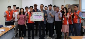 진주국토관리사무소 사랑나눔 봉사활동 실시