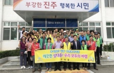 추석맞이 깨끗한 상대동 가꾸기 실시