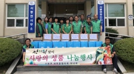 진주 사봉면 새마을회 추석맞이 사랑의 물품 전달