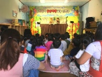 합천군 흡연예방 인형극 실시