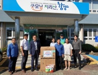 함양 수동면 박현수 이장, 추석경품 당첨 세탁기 기증