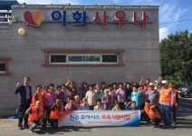 진주 이반성면 지사협 취약계층 목욕 지원