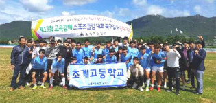 합천 초계고, 교육감배 학교스포츠클럽대회 축구 우승