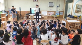 창원서부경찰서 평산초 병설유치원 교통안전 교육