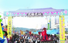 큰 빛 품은 고을 사천 곤양으로…곤양비봉내 축제 개최