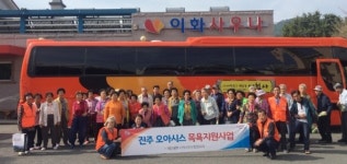 진주 이반성면 지사협 취약계층 목욕지원