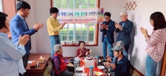 양산 덕계동 지역사회보장협의체 홀몸어르신 생신 잔치