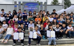 창원 지역아동센터연합회 꿈모아페스티벌 개최