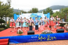 제12회 청마문학제 성황리 개최