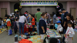 삼천포종합사회복지관 쓰리GO프리마켓 실시