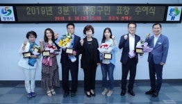 창원 진해구 3분기 구정발전 유공구민 표창 수여