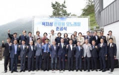 통영 욕지섬 관광용 모노레일 준공식 개최