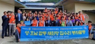 진주 비룡로타리클럽 대곡면서 집수리 봉사