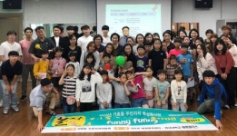 진주 가호동 친구들아 신나게 놀아볼래
