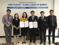 마산회원노인종합복지관-코레일 사회공헌 협약