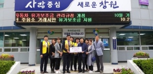 마산가고파라이온스클럽, 나눔의 온정 실천