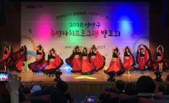 창원시 성산구 주민자치프로그램 발표회 준비 박차